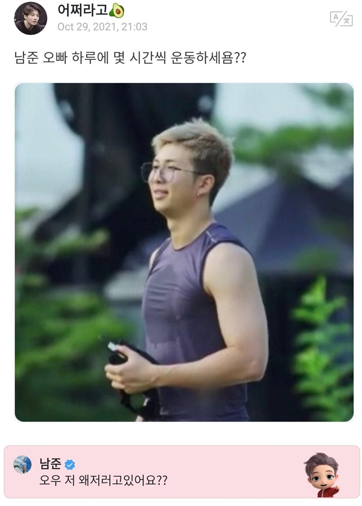 Reaksi Tak Terduga RM BTS Lihat Bodi Sendiri yang Makin Meresahkan 2