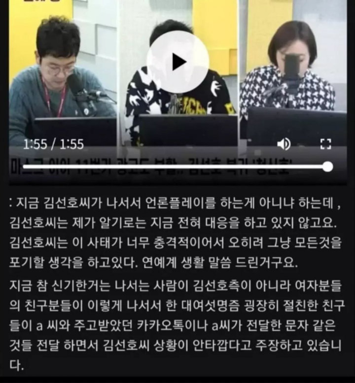 Syok Berat Tiba-Tiba Kena Skandal, Kim Seon Ho Sempat Pertimbangkan Pensiun
