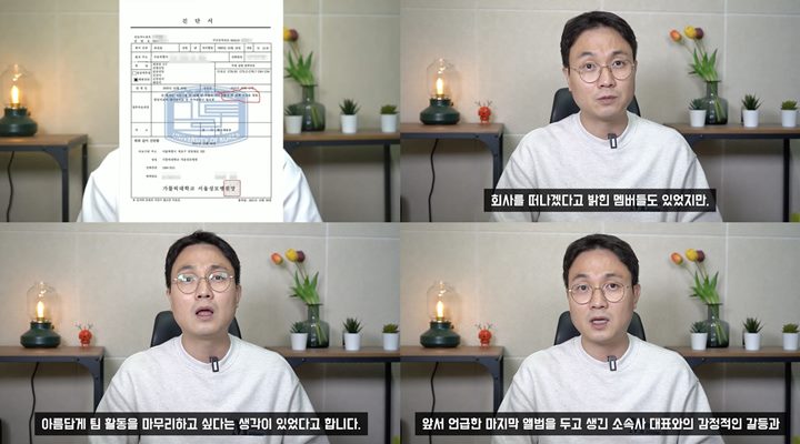 Ternyata Ini Alasan Negosiasi Kontrak Lovelyz Gagal Hingga Berujung Pembubaran