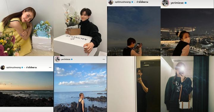 Deretan Postingan Yeri Red Velvet dan Hwang Minhyun NU\'EST Diduga Lovestagram 1