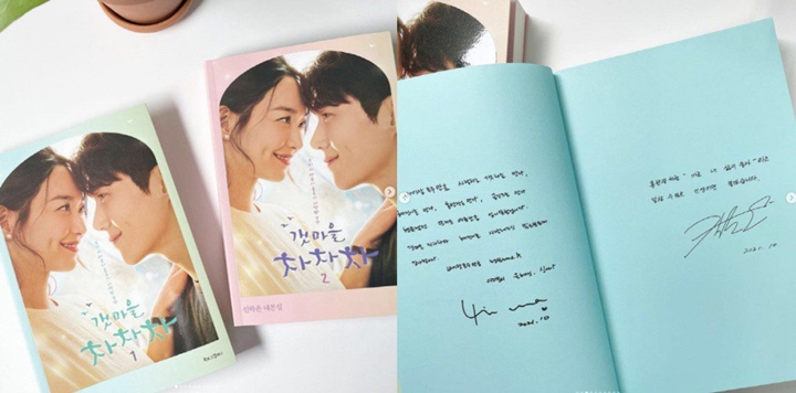 Kena Skandal Aborsi, Terkuak Pesan Menyentuh Kim Seon Ho di Buku Naskah \'Hometown Cha-Cha-Cha\'