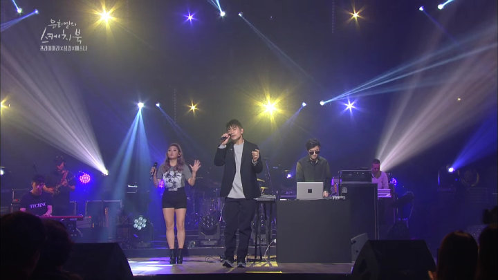 Primary x EsNa