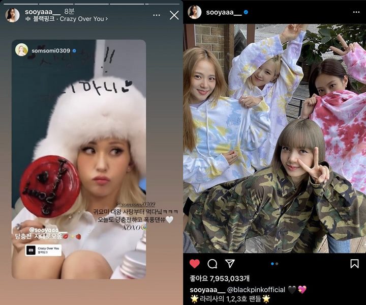 Cantik Luar Dalam, Sikap Suportif Jisoo BLACKPINK Dipuji Habis-Habisan