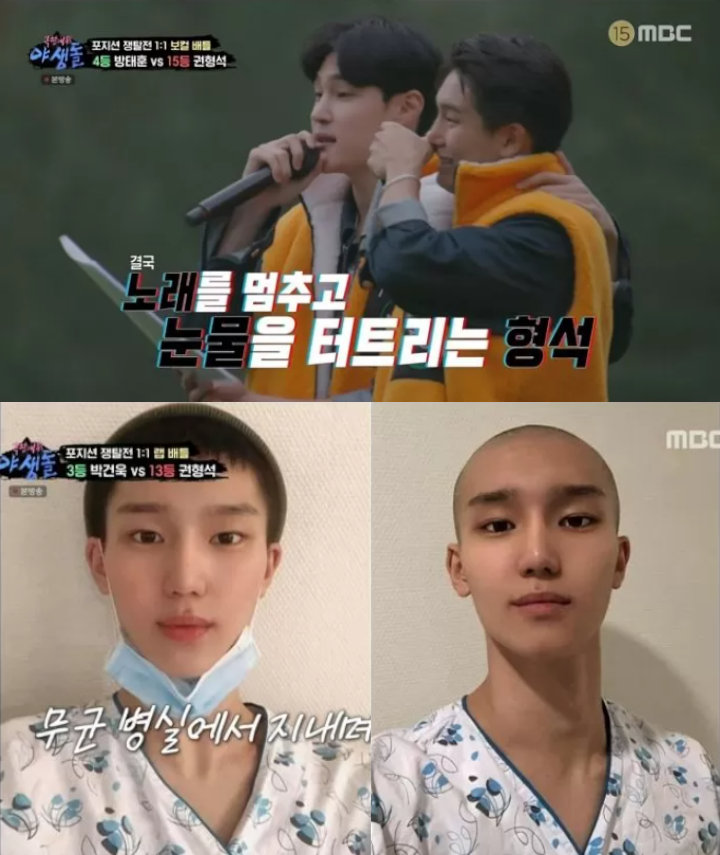 Kelewat Menyedihkan, Kisah Peserta \'Extreme Debut Wild Idols\' Ini Bikin Netizen Nyesek