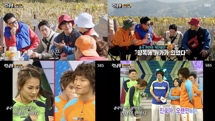 Bukan Song Ji Hyo dan Yoon Eun Hye, Love Line Kim Jong Kook Ini Mendadak Dibahas di \'Running Man\'
