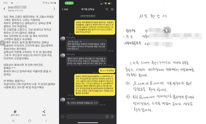 Tegaskan Lee Ji Hoon Tak Terlibat dalam Pergantian Penulis, Produser \'Sponsor\' Beber Bukti Ini