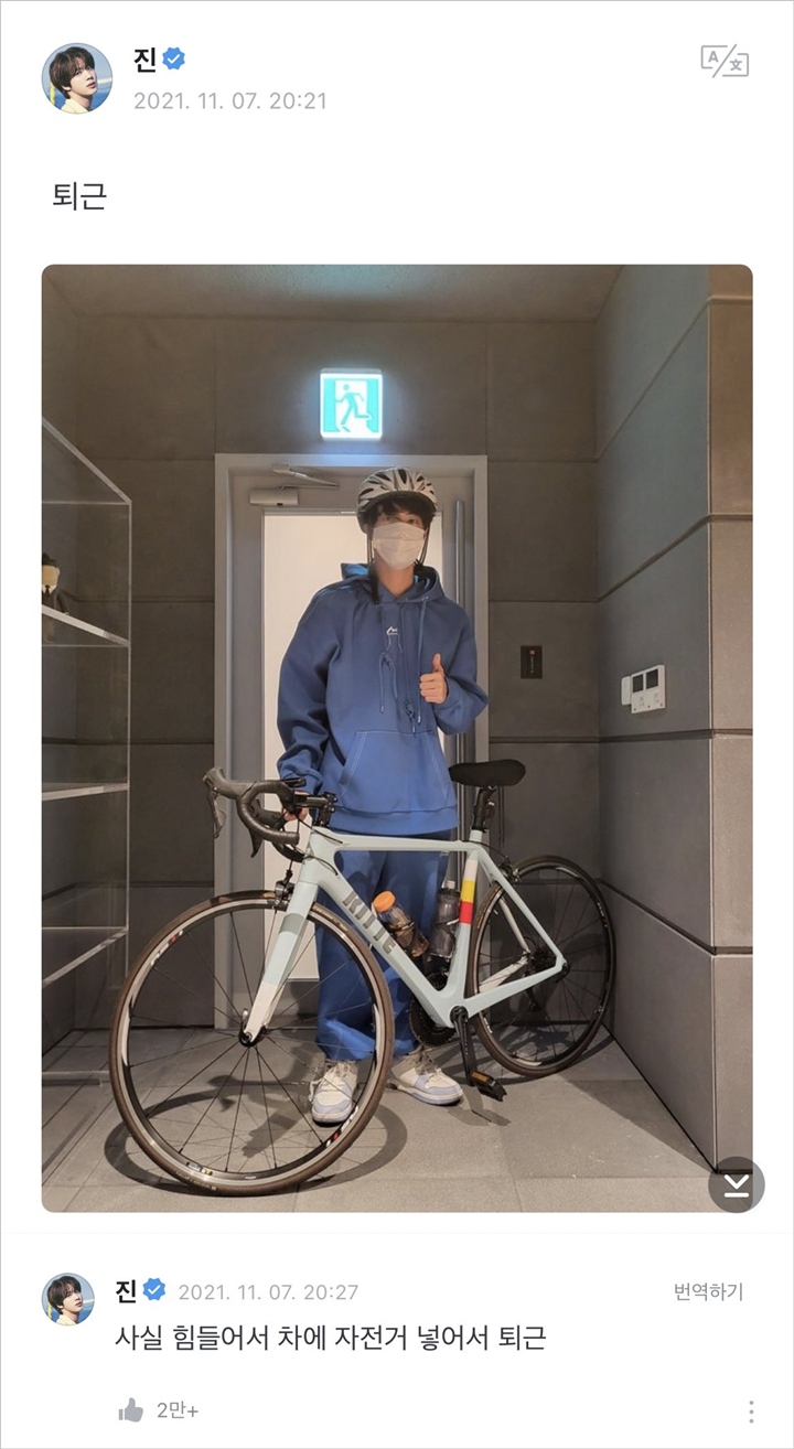 Ogah Pencitraan, Jin BTS Pilih Jujur Soal Fotonya Ini