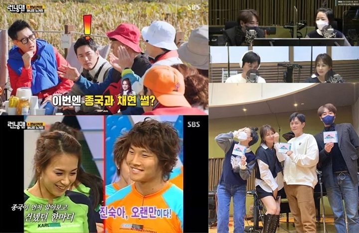 Penyanyi Chaeyeon Jelaskan Gosip Hubungan Asmaranya dengan Kim Jong Kook