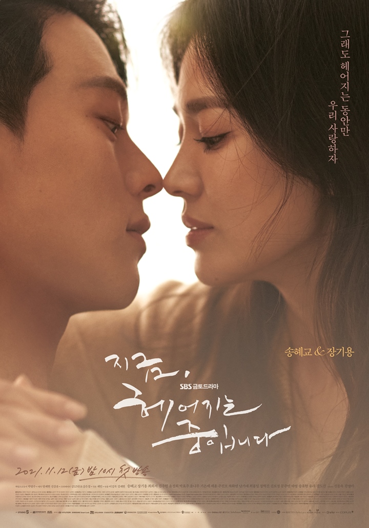 Alur Drama