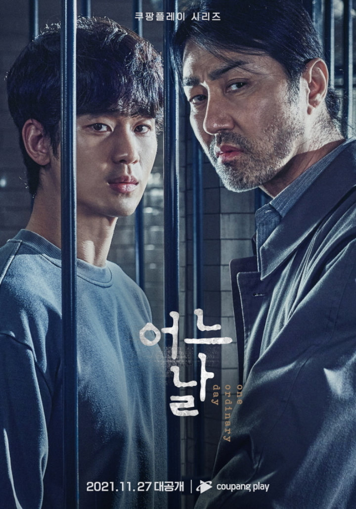 Dibintangi Cha Seung Won dan Kim Soo Hyun, \'One Ordinary Day\' Ternyata Punya Pesan Penting Ini