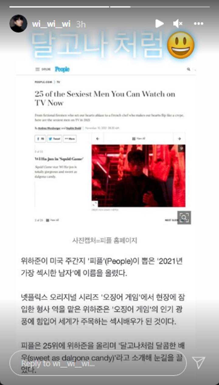 Begini Reaksi Wi Ha Joon Masuk Daftar Pria Terseksi Versi Drama TV Disebut \'Manis\'