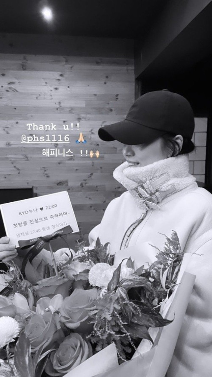 Song Hye Kyo Pamer Wajah Sumringah Dapat Buket Bunga dari Park Hyungsik