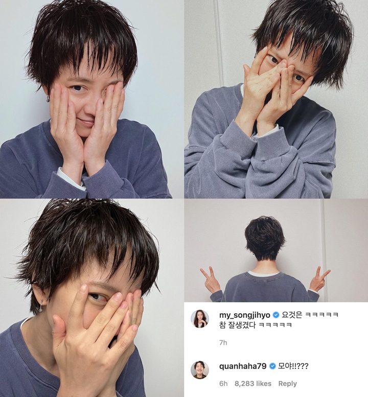 Potongan Rambut Baru Song Ji Hyo Kejutkan Penggemar, Haha Syok Berat
