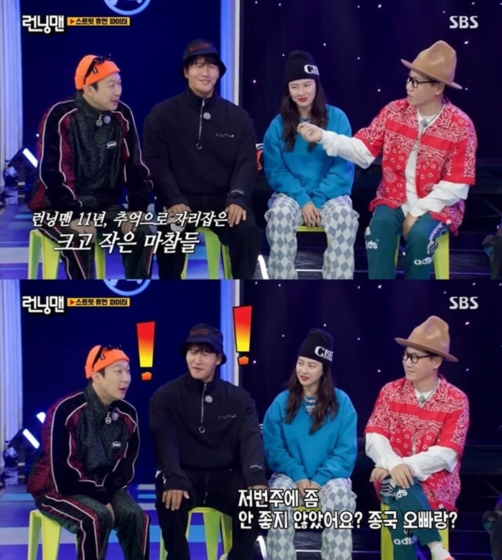 Kim Jong Kook dan Haha Terungkap Sempat Berantem, Tim \'Running Man\' Akui Edit Rekaman