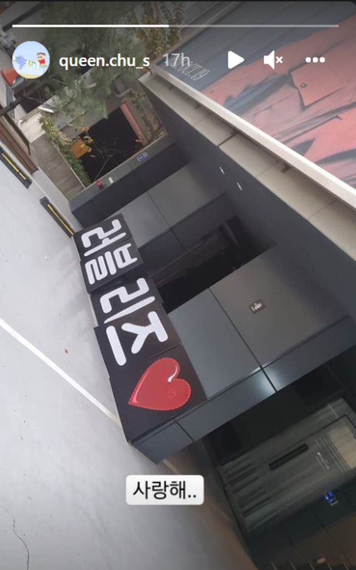 Unggahan Galau Mijoo Tunjukkan Gedung Agensi di Instagram Jelang Lovelyz Bubar Undang Simpati