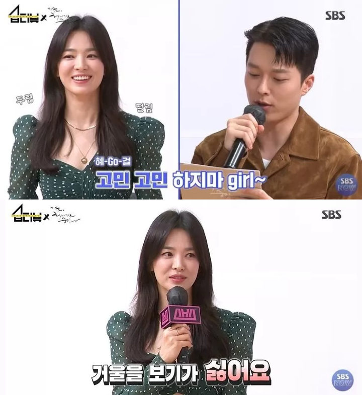 Song Hye Kyo Beberkan Alasan Tak Mau Lihat Wajah Sendiri Saat Pagi Meski Cantik