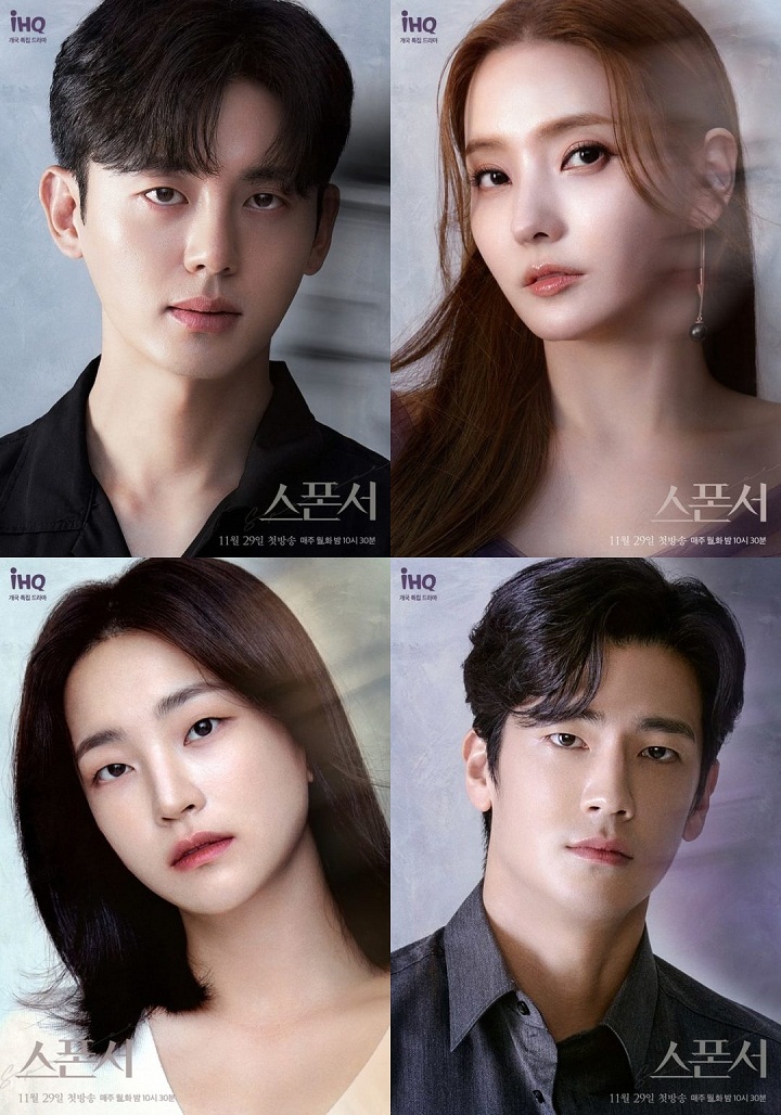 Lee Ji Hoon dan Han Chae Young Cs Dipenuhi Ambisi di Poster \'Sponsor\', Chemistry Tuai Pujian