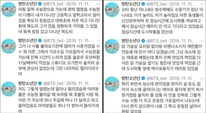 Cerita Masa Lalu Suga BTS Ikut Ujian Masuk Universitas 2