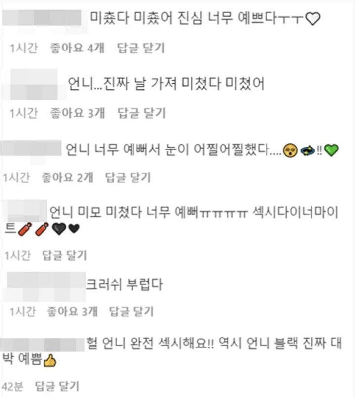 Joy Red Velvet Tampil Seksi di Foto Terbaru, Netizen Kompak Bilang Begini