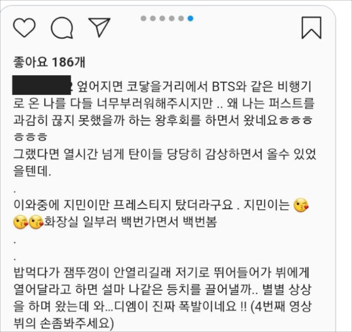 Jimin BTS Dikabarkan Duduk di Kelas Bisnis 1