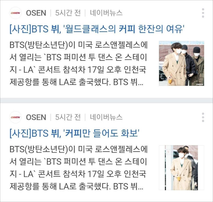 Gaya Kece V BTS di Bandara Ternyata Kelabui Reporter 2