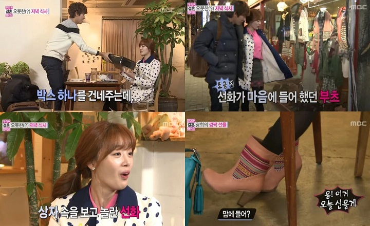 Sunhwa Ternyata Masih Simpan Hadiah dari Kwanghee Saat Bintangi \'We Got Married\'?