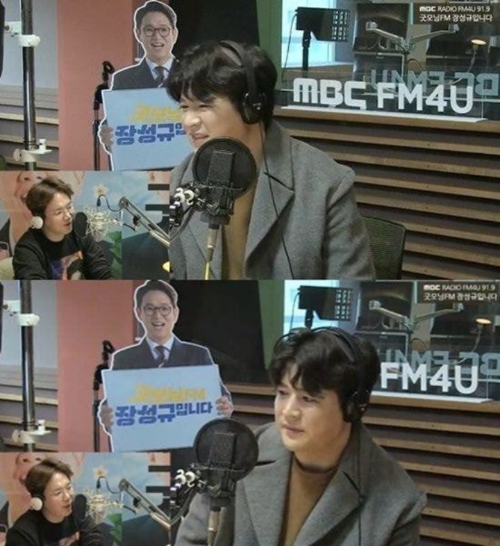 Shindong