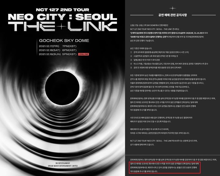 Konser NCT 127 Bakal Dimonitor Pemerintah Gara-Gara Ulah Fandom, Netizen Malu