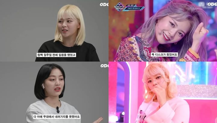 Jeongyeon TWICE Jalani Operasi Sebelum Comeback