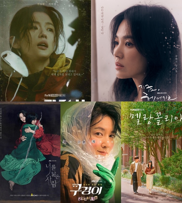 Casting Aktor dan Aktris Top di K-Drama 2021 Dinilai Tak Jamin Raih Rating Tinggi, Kok Bisa?