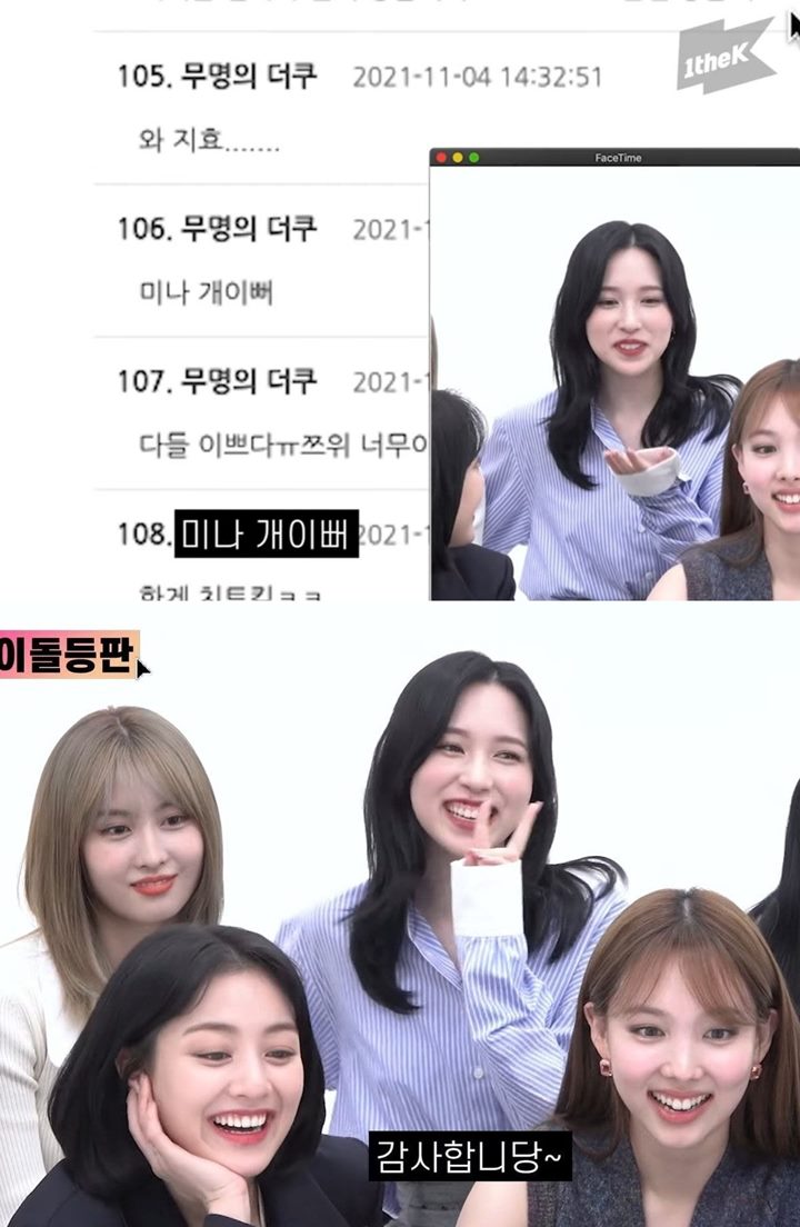 Reaksi Mina TWICE Dipuji Cantik Sungguh Menggemaskan