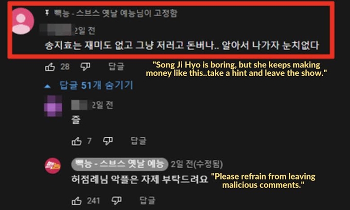SBS Dikritik Usai Sematkan Komentar Jahat Soal Song Ji Hyo Membosankan di \'Running Man\'