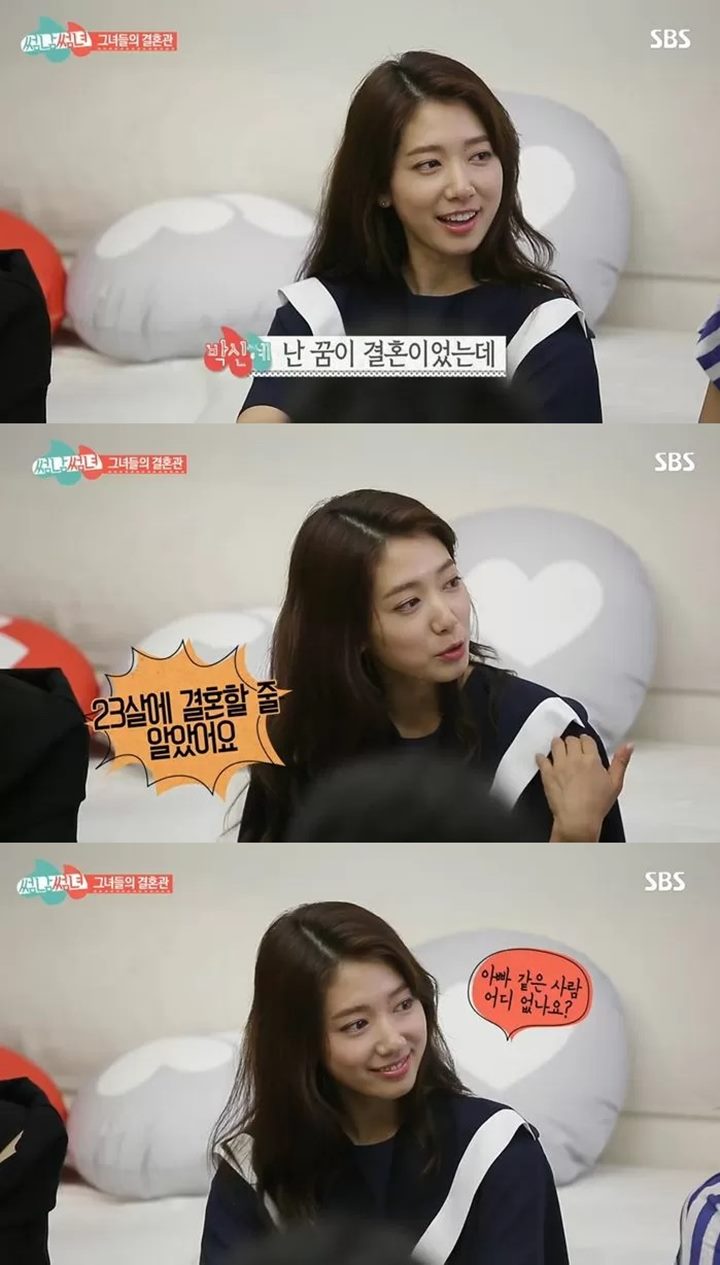 Komentar Lawas Park Shin Hye Soal Nikah Muda