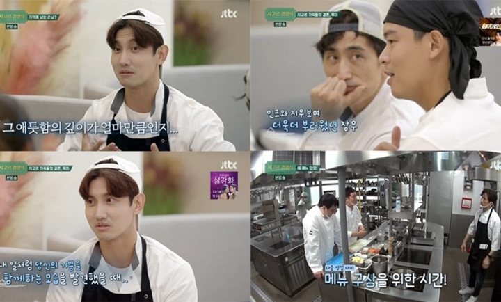 Ini Alasan Changmin TVXQ Akhirnya Putuskan Nikah