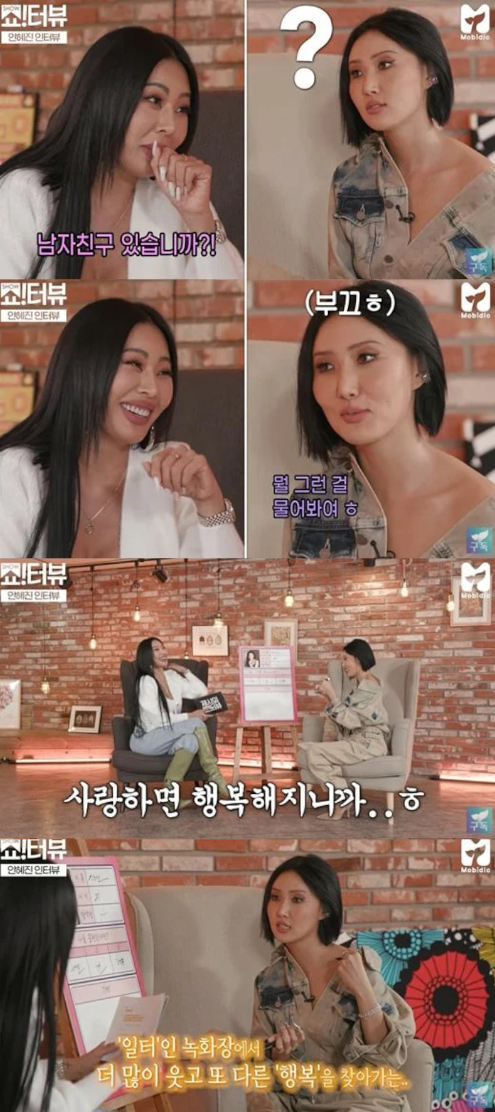 Hwasa MAMAMOO Kaget Tiba-Tiba Ditanya Jessi Soal Pacar, Jawab Begini