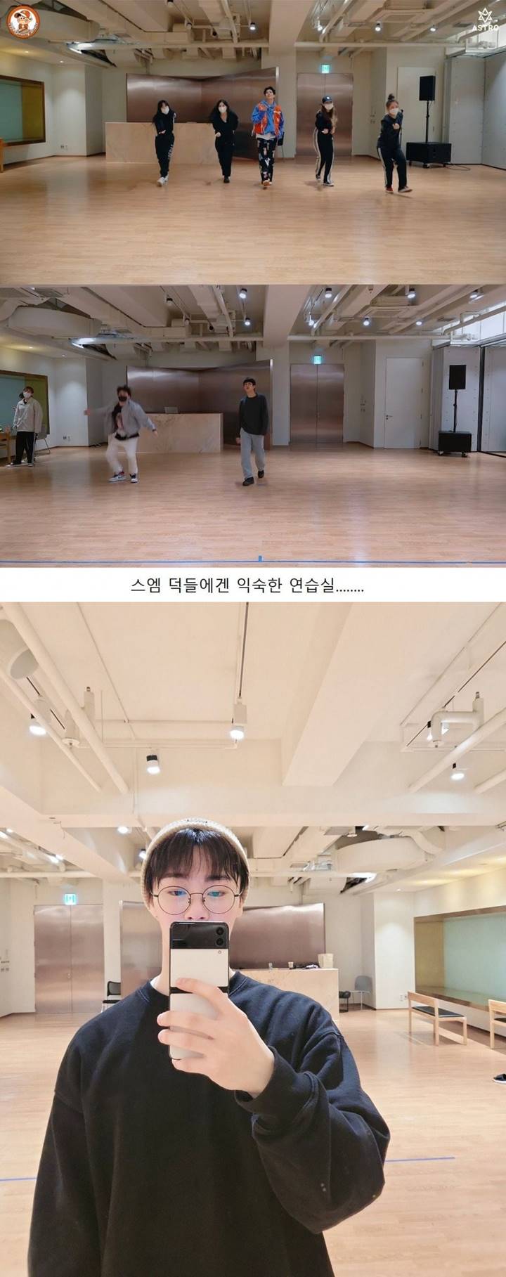 Agensi ASTRO Pindah ke Gedung Bekas SM Entertainment Auto Bikin Bangga