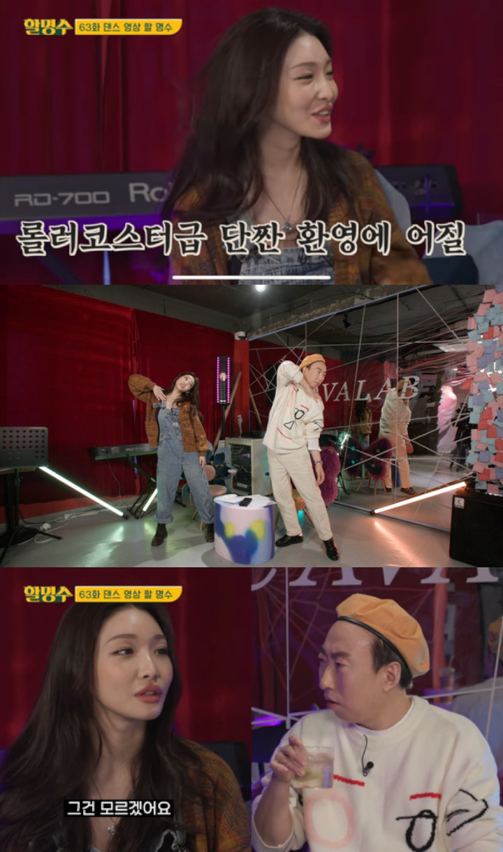 Wajah Terlihat Beda, Kim Chungha Dicurigai Oplas