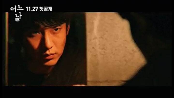 Visual Kim Soo Hyun di \'One Ordinary Day\' Bikin Penonton Kebingungan, Kok Bisa?