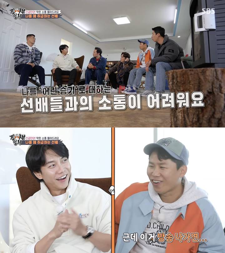 Lee Seung Gi Ogah Terus Dianggap Seperti Siswa Soal Berkarier, Akui Ada Rasa Canggung