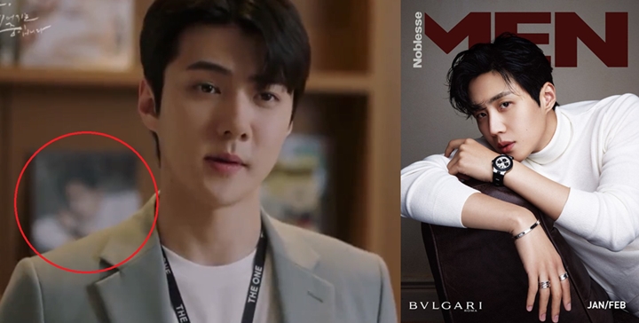 Kim Seon Ho Tak Terduga Muncul di \'Now We Are Breaking Up\', Wajahnya Kena Blur