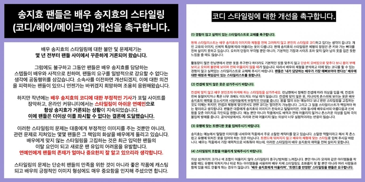 Rambut Cepak Song Ji Hyo di \'Running Man\' Bikin Syok, Fans Korea Kritik Keras Penata Gaya