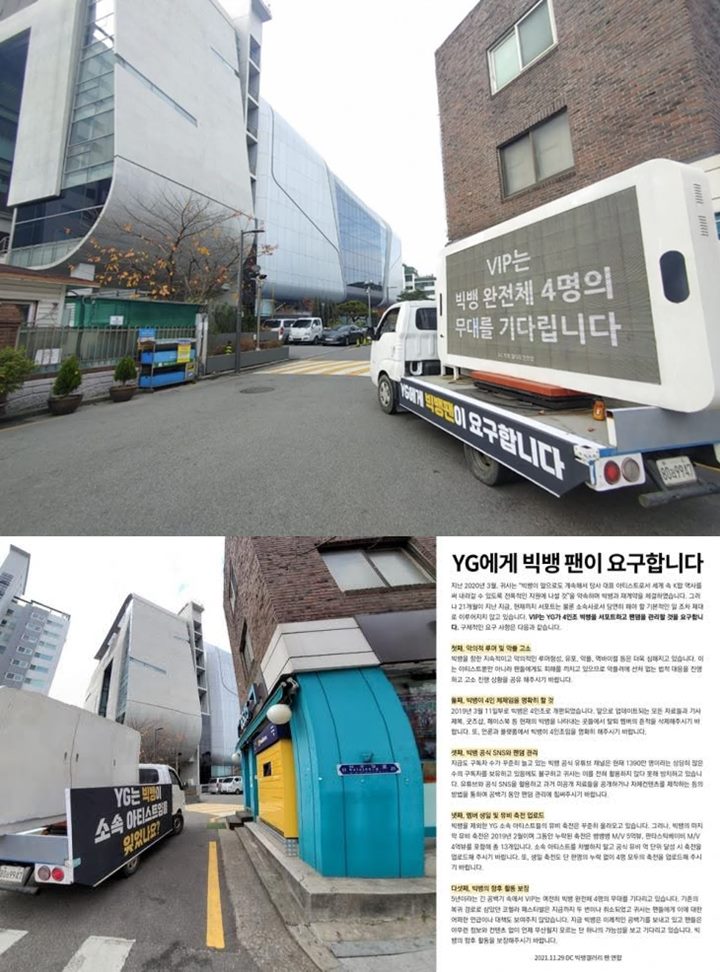 Fans BIG BANG Kirim Truk Protes ke YG Entertainment Minta Comeback 4 Member