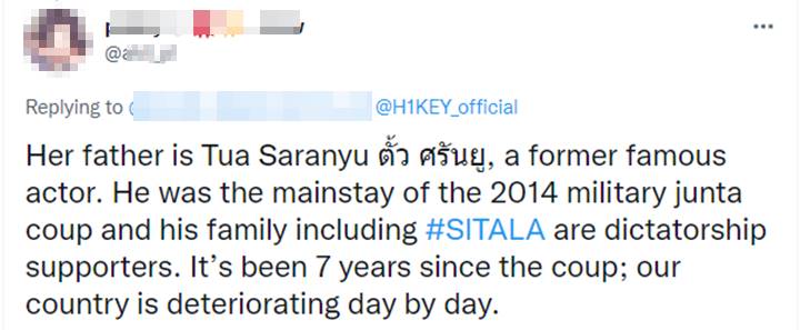 Sitala H1-Key Ditentang Debut Akibat Latar Belakang Sang Ayah Dukung Kudeta di Thailand