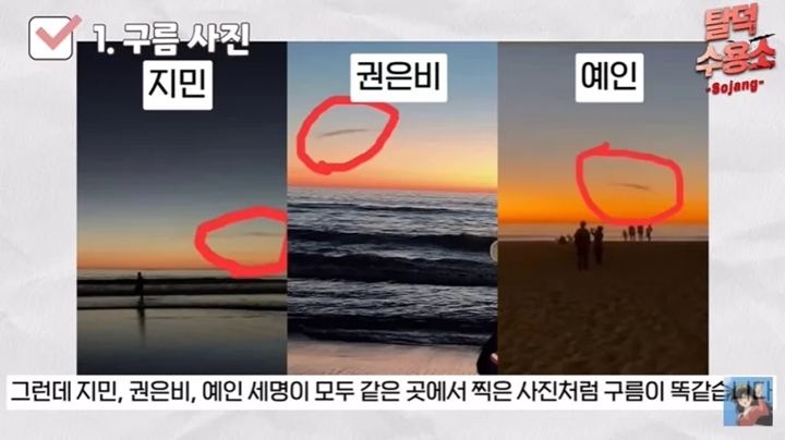 Postingan Jimin BTS di Pantai Diduga Lovestagram, Sama Siapa? 2
