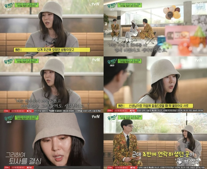 Alasan Min Hee Jin Keluar dari SM dan Gabung HYBE
