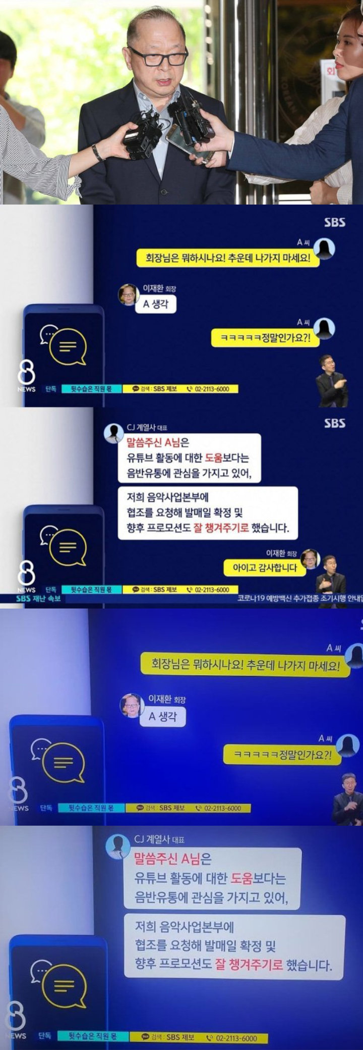 Choi Yena Eks IZ