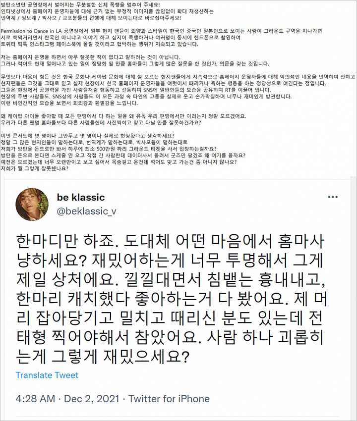 Fansite Master BTS Asal Korea Ngaku Dilecehkan dan Dibully Saat Hadiri Konser \'PTD On Stage\'