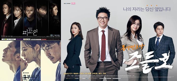 SBS Siap Tayangkan \'1.000 Won Lawyer\' Usai Terkena Skandal Plagiat 6 Tahun Lalu