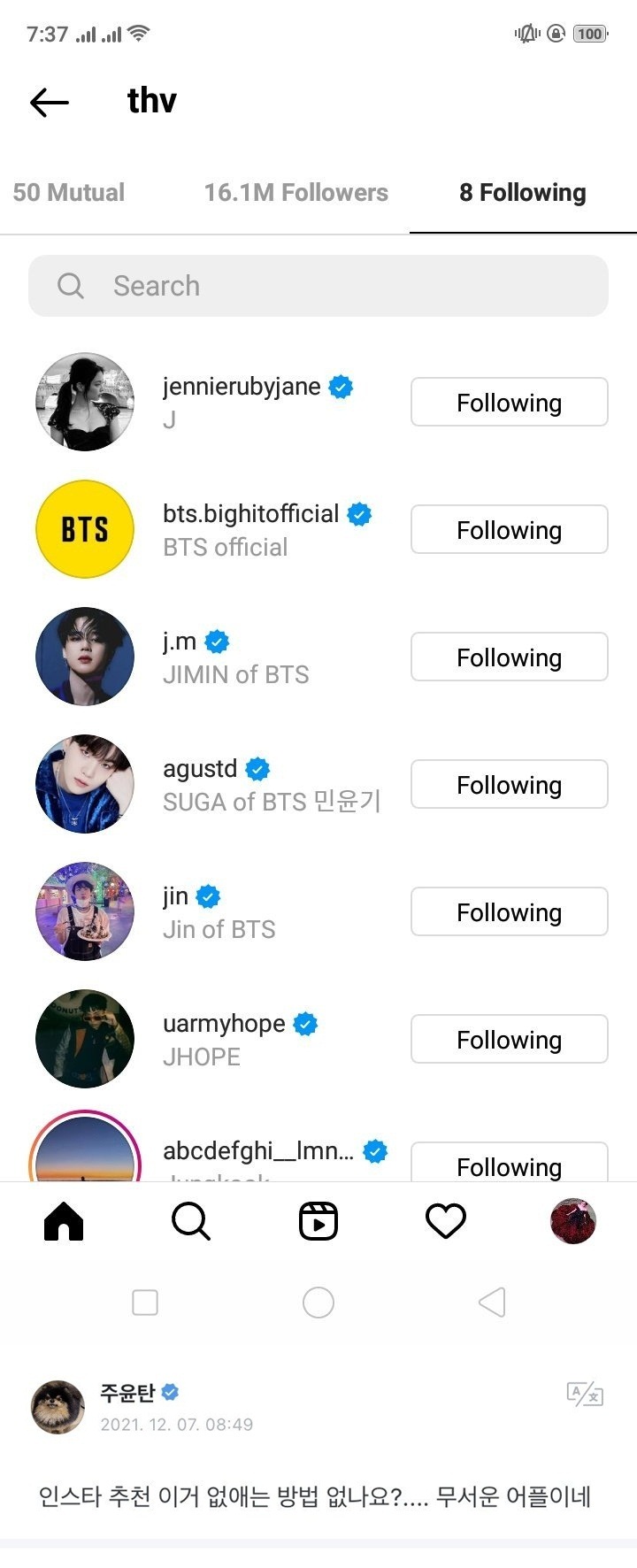 V BTS Sempat Follow Instagram Jennie BLACKPINK, Begini Reaksi Netizen Korea