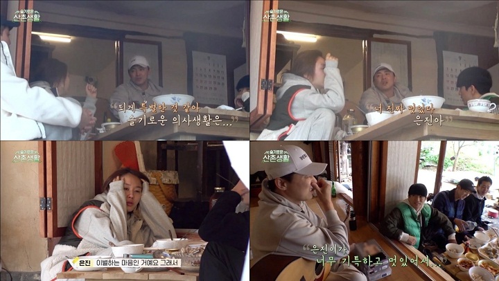 Curhatan Ahn Eun Jin Soal \'Hospital Playlist\' Bikin Jo Jung Suk Nangis, Kenapa?